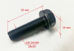 Болт крепления лезвия 3/8-24UNF 35 мм для GLM-4.0G (20) HTG, 4.0G (6) NGP