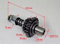 Вал 3 для GMC-9.0(8)HSD, MK-6700, 9500(31-39)YAH, 11000(44)MEI, 9500(44)HFC, 15000М, 17000М(16) HUC,