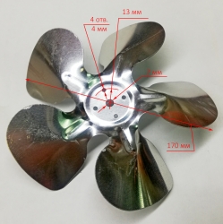 Вентилятор D=170мм для ТЭП-2000К BGV,2000Н(15) TEA,2000К,3000К,ТГП-15000(5),10000(8) HJ,17000(10)ВНА
