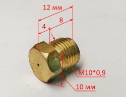 Форсунка для ТГП-15000(13) HJ