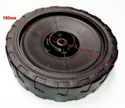 Колесо заднее D=160мм для ELM-1400T, 1800(21), GLM-3.5LT(20), CLM-36Li(23) SAF