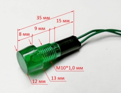 Индикатор (зеленый) для АСПТ-1000(8) ZHOW, 600(9) СJH