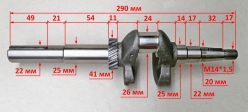 Коленвал для GLM-5.0S(35) DJPC