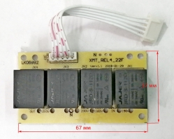 Плата с реле для АСН-500Ц-1000Ц с NT296