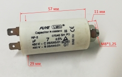 Конденсатор 7mkF 450V для ТДП-20000(13), ТДП-30000(13)