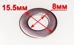 Регулировочная шайба для ДН-400(23), 550(24) FLT, 750(23) SMT, 1100(28) SWV