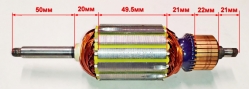 Ротор Lраб.=50мм для ELM-1800(30) SAF