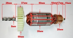 Ротор Lраб.- 50мм для ДУ-1100(25)KEY