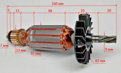 Ротор для П-1000к(63) BNY