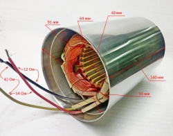 Статор в сборе для ФН-250(9,11) DMN Lраб.=66мм, D=91мм, H=140мм