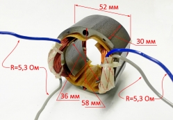 Статор Lраб.=30мм для ДУ-550(23) ZMD, Д-550Б(17) GUX, ДУ-550(22) ROH