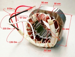 Статор для ТС-150 (32) GMSH