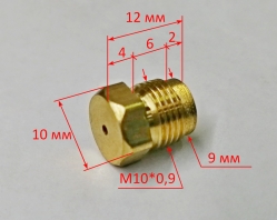 Форсунка для ТГП-50000(39) HJ