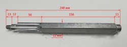 Шестигранный вал для SGC4100(156),4100S(172) GPW, 6000(55),8100 ZMD, 4000-6000(56) с ZMD029