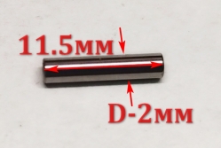 Шпонка-штифт 12хd2,5 мм