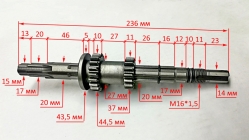 Вал 1 в сборе c функцией отбора мощности L=236мм (шестерня 16/20 зубьев) для МК-8000(27)HUC, 8000(43