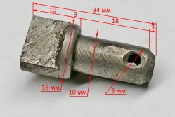 Вилка 3 для МК-8000(7) HUC,МК/МБ-8000 (7) SNR