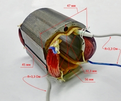 Статор Lраб=45мм для УШМ-125/900(31) Вихрь,УШМ-125/900(31) Ресанта до AND025