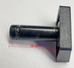 Блокирующий штифт L=18мм для УШМ-125/1400Э Ресанта, УШМ-125/1200Э, 125/1400Э(18) ZMD