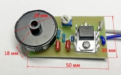 Регулятор оборотов для УШМ-125/1200Э, 125/1400Э(40) ZMD