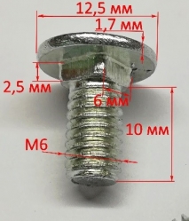 Линейка упор для Р-82СТ(54-57,62,67), Р-82/1100(47-52) YHV