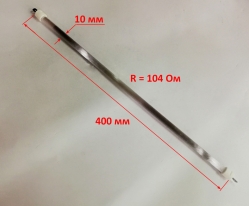 Нагревательный элемент 500W L=410мм для ИКО-1500Л RFX, JAS