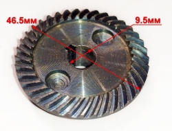 Большое зубчатое колесо для УШМ-115/650(15) Вихрь c ROH5, 115/800, 125/900, 125/1100 Ресанта ROH