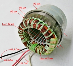 Статор с нижним кожухом мотора Lраб.=32мм для ДН-550(13,17,18) FLT