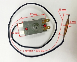 Термостат капиллярный нерегулируемый 20 А 250V 70С WY-S37A