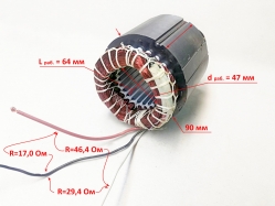 Статор Lраб.=63мм для ПН-900(22) с FLT16