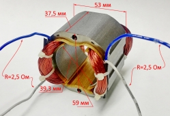 Статор Lраб.=37мм для ДУ-15/950М(25) WED