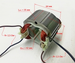 Статор Lраб.=35мм для ELS-1500Р(22) OTE