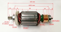 Ротор для W195-PRO, W165-ARV, PW, MP-170, 170Б, 200БП HUX