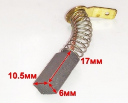Угольная щетка 2х11х17мм для ELS-2000Р,2200Р,16/2000,ЭП-2216П(13) HGM