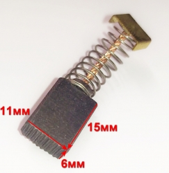 Угольная щетка 6х11х15.5мм для ELS-1800Р,ЭП-1814П(21) HGM