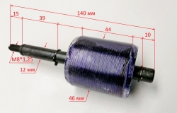 Ротор L=140мм, Lраб=45мм, D=46,5мм для ДН-1100(8) с FLT025