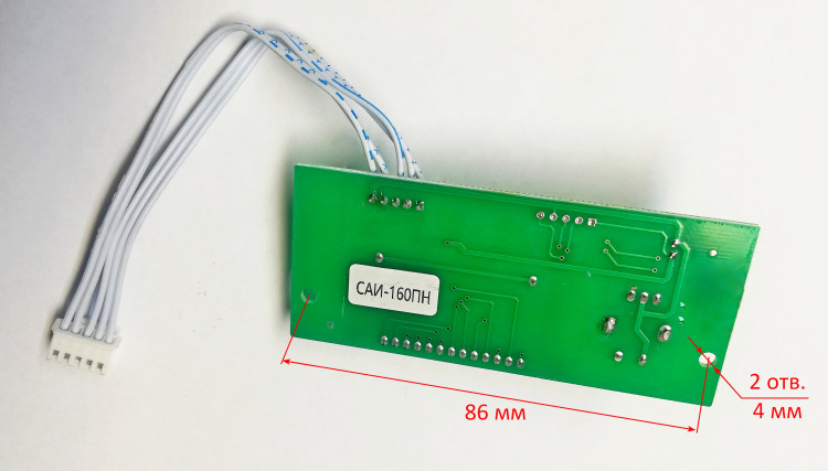 Плата панели управления САИ-160ПН-190ПН (12) с SHV155Плата панели управления САИ-160ПН-190ПН (12) с SHV155 (10300097)