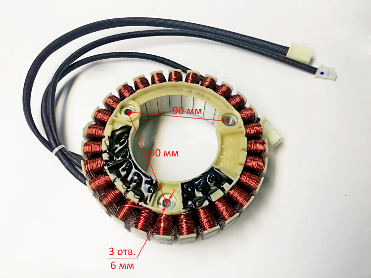 Статор (до КЕС030)