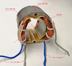 Статор Lраб.=35мм для Р-82/800(14) YHV
