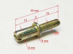 Винт крепления топливного бака 5х15мм для BS-45, BS-52(91)
