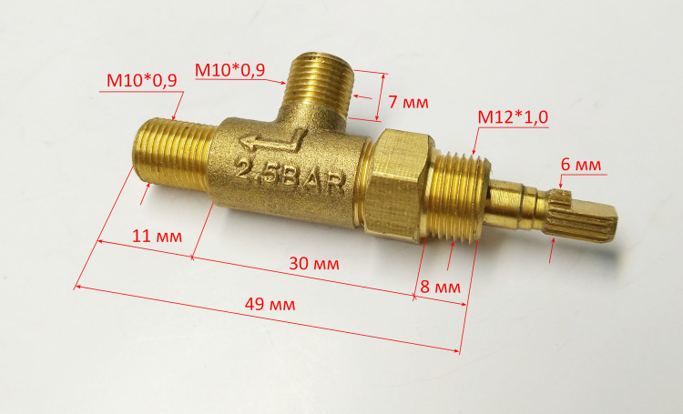 Клапан газовый регулируемый