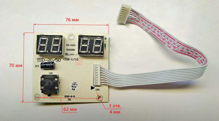 Плата управления с дисплеем