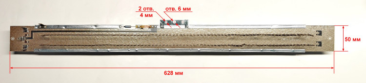 Нагревательный элемент СТИЧ 2000W L=628мм