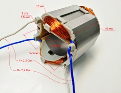 Статор Lраб.=44мм для ДУ-1100(28) WED