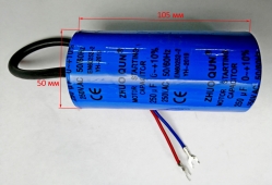 Конденсатор 250 мкФ 250V D=49мм, H=104мм