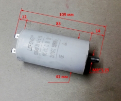 Конденсатор 25 мкФ 450 В