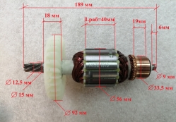 Ротор Lраб.=40 мм для ДП-235/2200(21) с YHV019