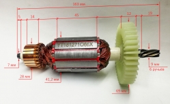 Ротор Lраб.=45 мм для ДП-160/1300(22) YTAW