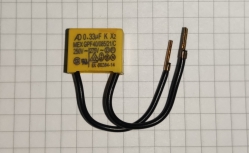 Конденсатор 0,33mF 250V 8х18х15мм