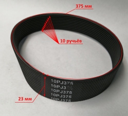 Ремень 10PJ375 для ESH-2500(46) TOPN, 2500T(10), 2500(22) Ресанта LTE